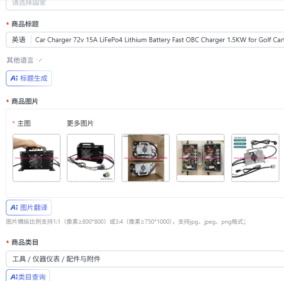 72V 15A Fast Charger - 車載充電器 72V 15A LiFePo4 リチウムバッテリー急速OBC充電器 1.5KW