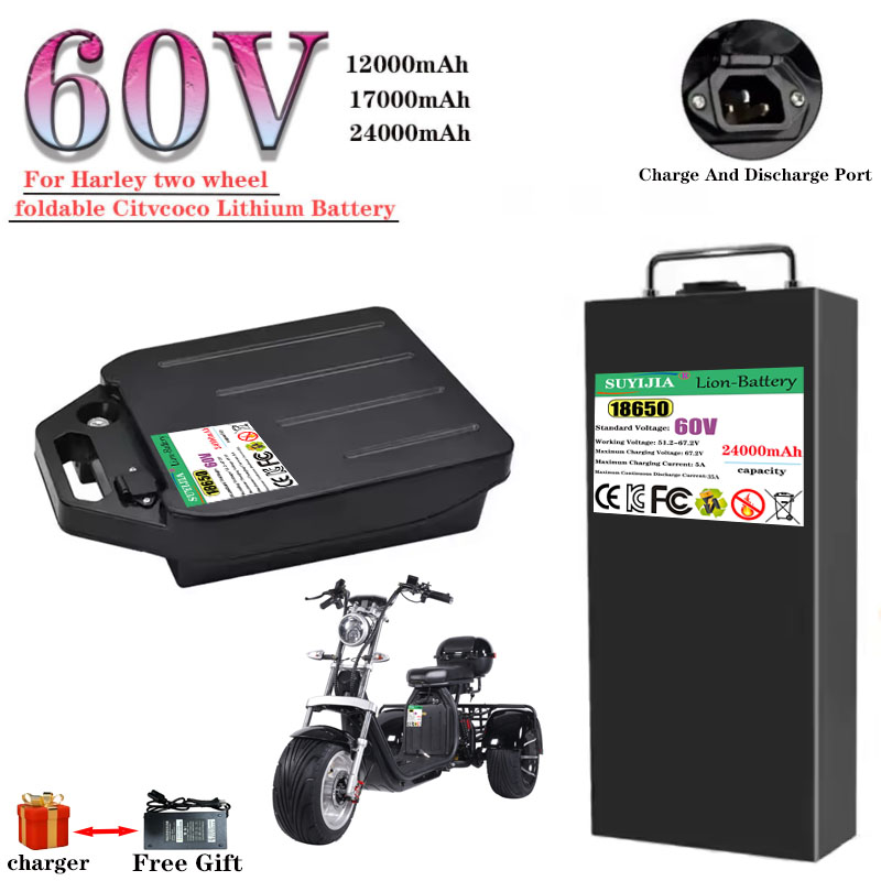 HarleyBatteryCitycocoElectricB - 60V 50Ah Electric Scooter Battery のレビューと価格
